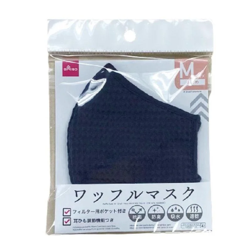 Waffle Mask -M - Small - Navy-